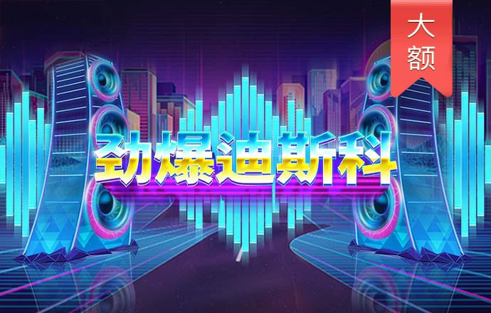 火博体育官网下载