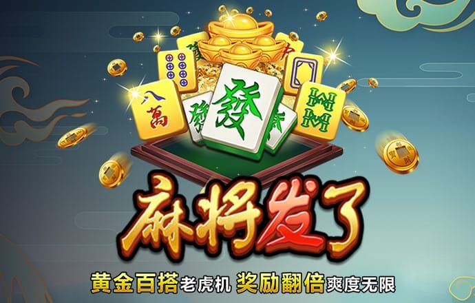 爱体育登录平台